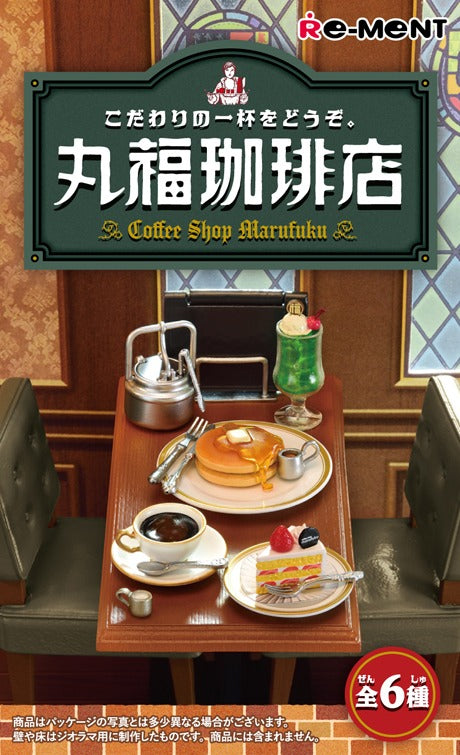 [ReMent] Marufuku Coffee Shop Miniature Collection Blind Box