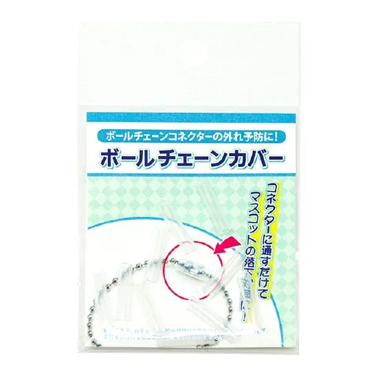 Ball Chain Connector Protector Sleeves (10 per pack)