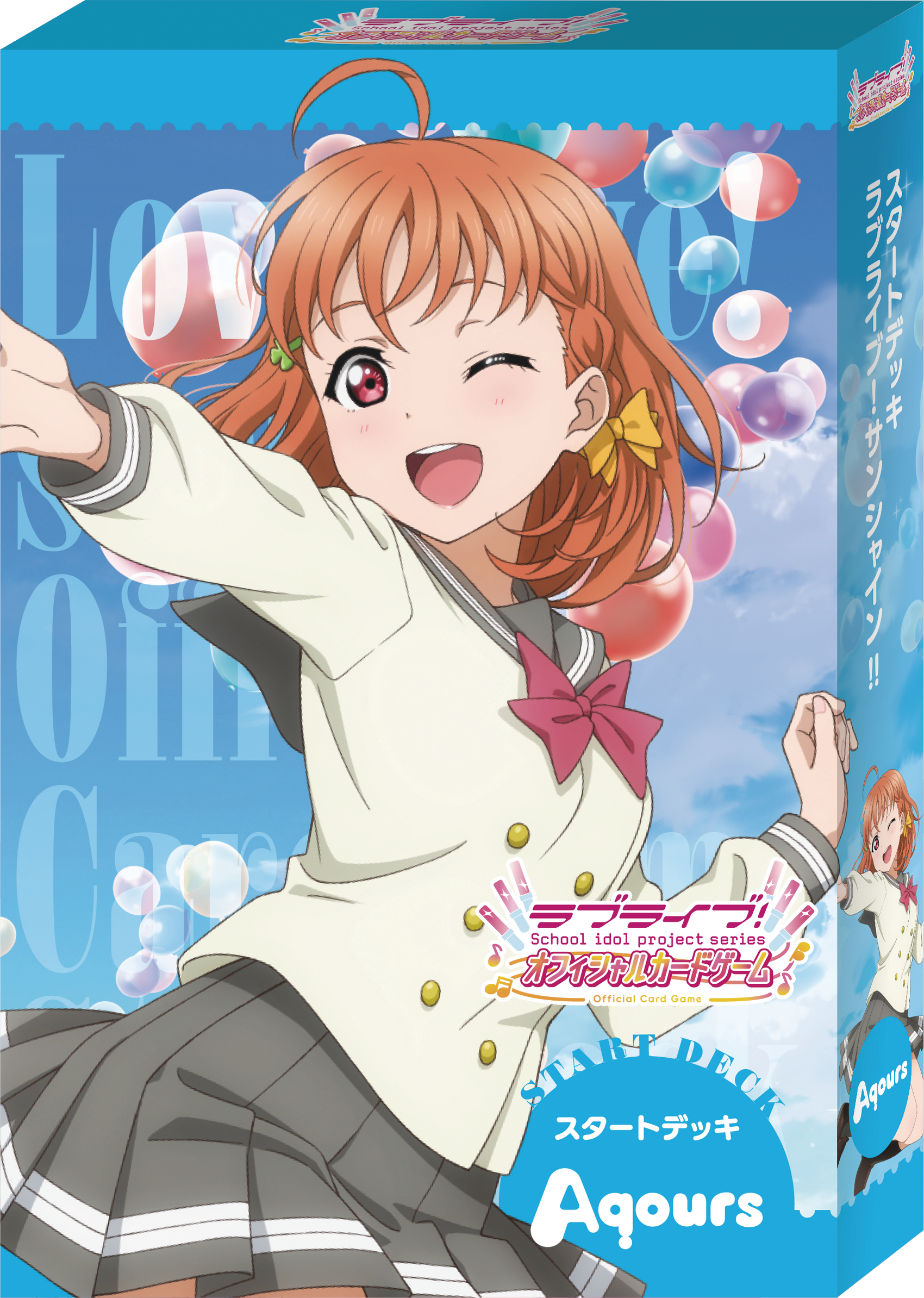 Love Live! Series Official Card Game Start Deck Love Live! Sunshine!!
