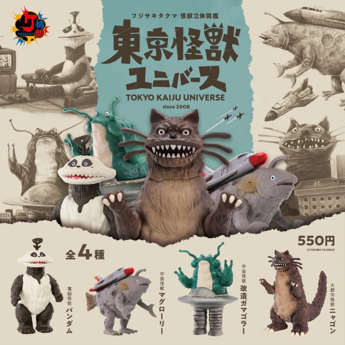 Tokyo Monster Universe Vol. 2 Box