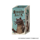 Tokyo Monster Universe Vol. 2 Box