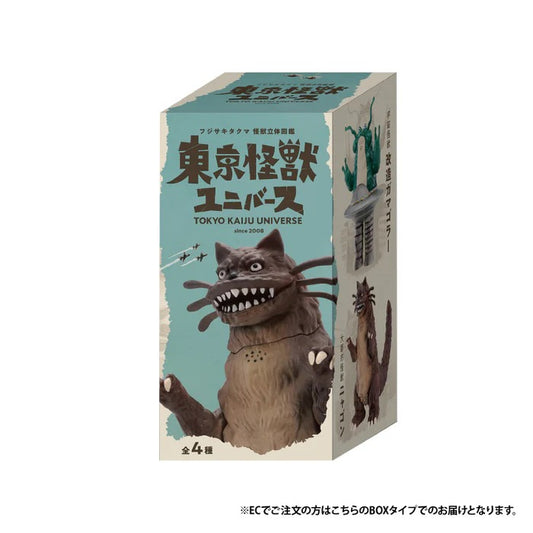 Tokyo Monster Universe Vol. 2 Box