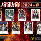 Fire Force Instant Camera Style Bromide