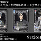 Weiss Schwarz Blau Booster Pack Black Butler Public School Arc
