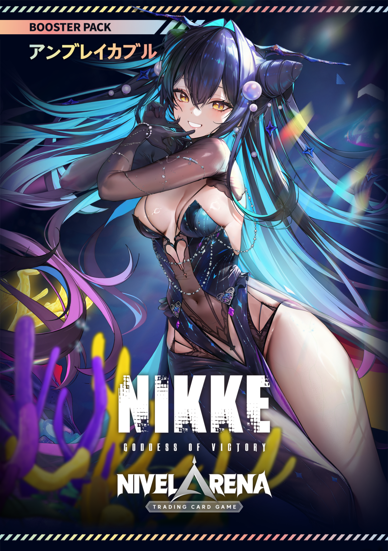 Goddess of Victory: Nikke NIVEL ARENA Booster Pack Vol. 3 BT03 (Unbreakable)