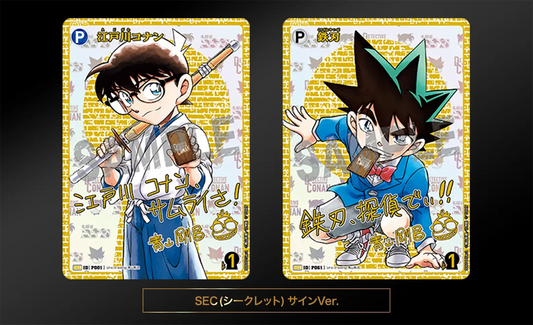 Detective Conan TCG Case-Booster06 Kousasuru Yaiba CT-P06