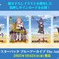 Weiss Schwarz Booster Pack Blue Archive The Animation