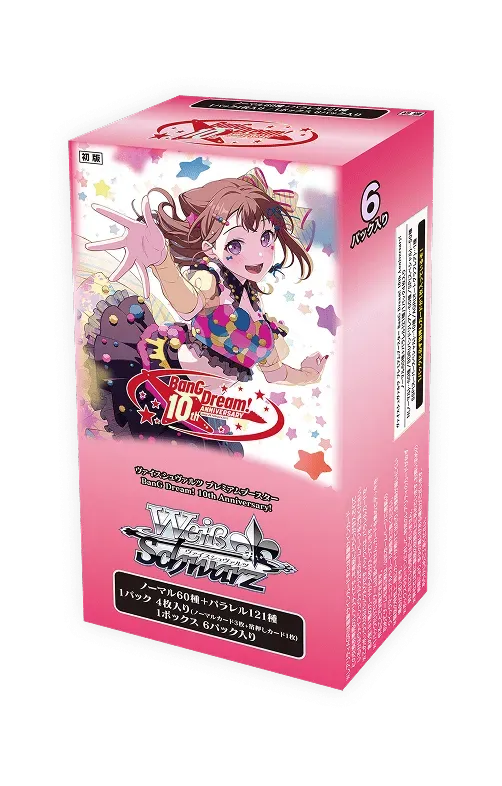 Weiss Schwarz Premium Booster BanG Dream! 10th Anniversary!