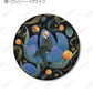 Psycho-Pass Providence Trading Botania Matte Can Badge