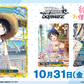 Weiss Schwarz Booster Pack Rent-A-Girlfriend Vol. 2