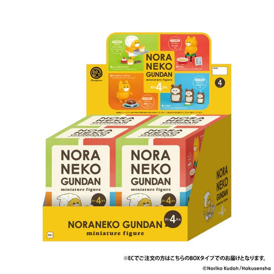 Noraneko Gundan Figure Collection Vol. 4