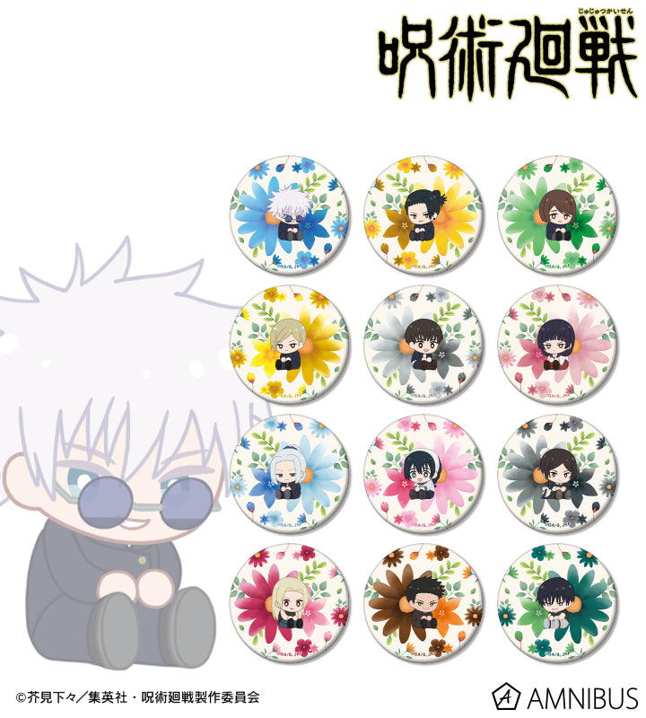 Jujutsu Kaisen Trading Botania Vol. 1 Hidden Inventory / Premature Death Matte Can Badge