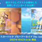 Weiss Schwarz Booster Pack Blue Archive The Animation