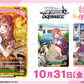 Weiss Schwarz Booster Pack Rent-A-Girlfriend Vol. 2