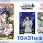 Weiss Schwarz Booster Pack Rent-A-Girlfriend Vol. 2