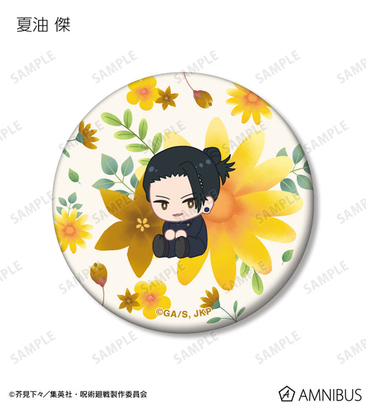 Jujutsu Kaisen Trading Botania Vol. 1 Hidden Inventory / Premature Death Matte Can Badge