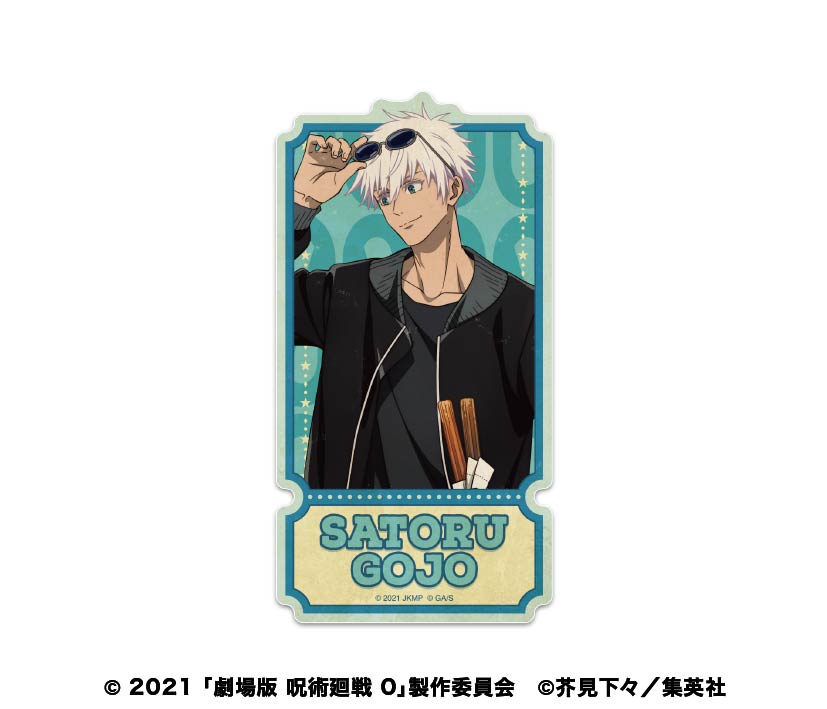 Jujutsu Kaisen 0: The Movie Travel Sticker 5 Gojo Satoru A