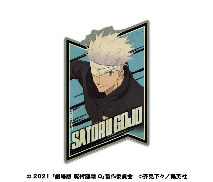 Jujutsu Kaisen 0: The Movie Travel Sticker 7 Gojo Satoru B