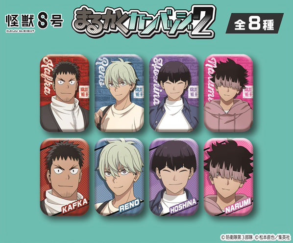 Kaiju No. 8 Marukaku Can Badge 2