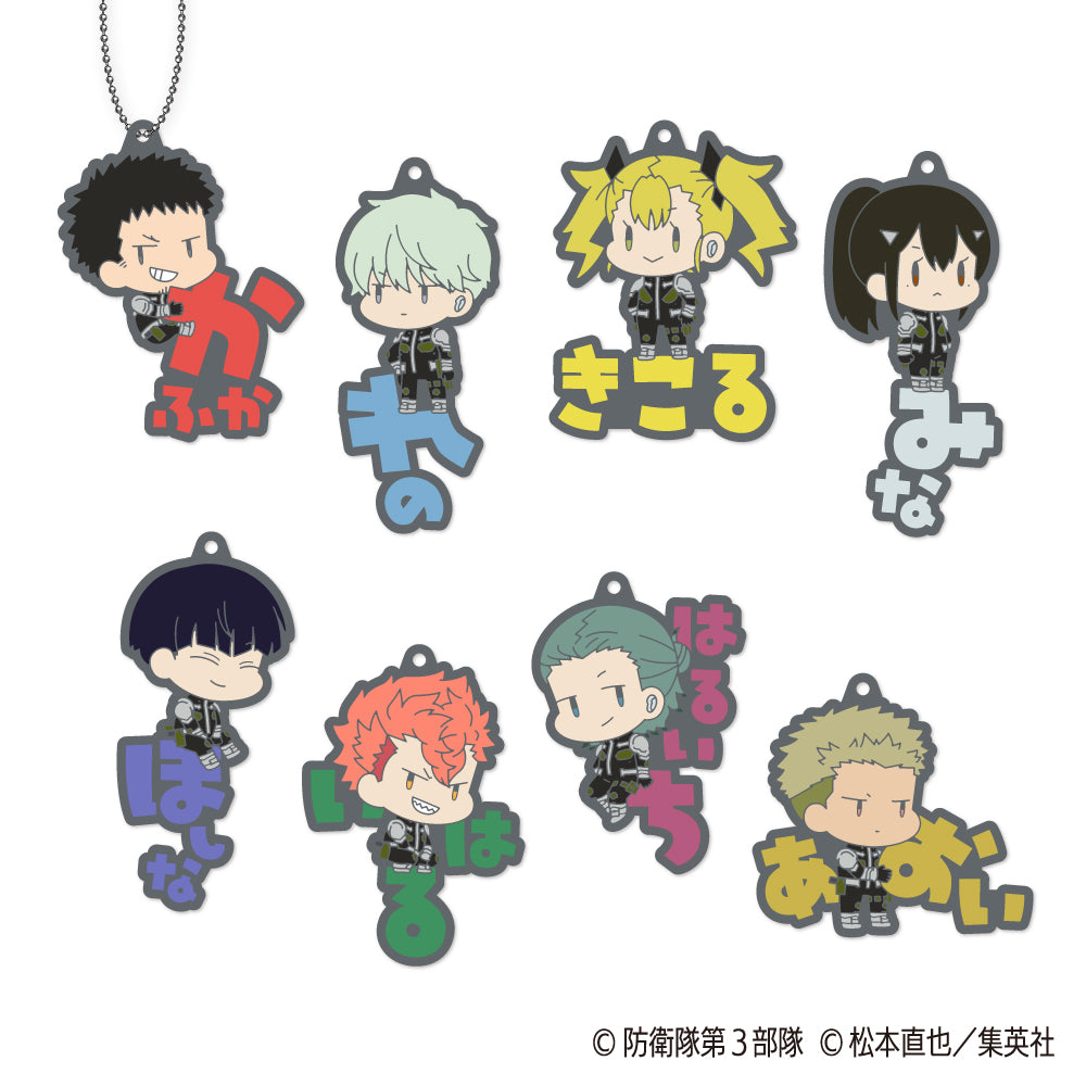 Kaiju No. 8 Onamae Pitanko Rubber Mascot