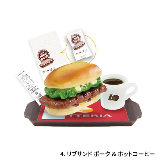 LOTTERIA Miniature Collection Box