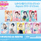 Love Live! School Idol Festival Square Can Badge Collection Aqours Summer Night Ver.