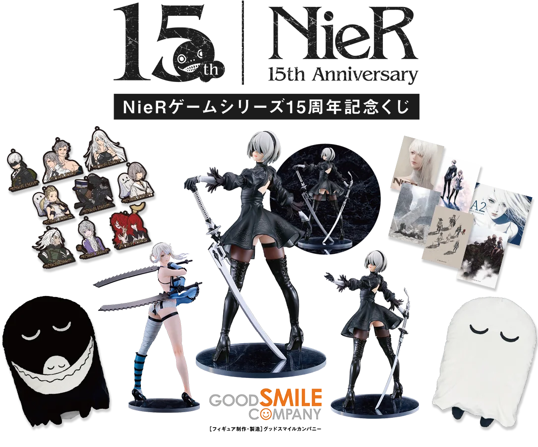 NieR Game Series 15th Anniversary Kuji