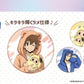 matsui DOGS Figure Collection Vol. 2 Box