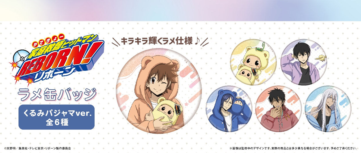 matsui DOGS Figure Collection Vol. 2 Box