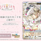 Build Divide -Bright- Booster Pack Puella Magi Madoka Magica Magia Exedra