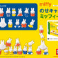 Miffy NOS-91 Nosechara Miffy
