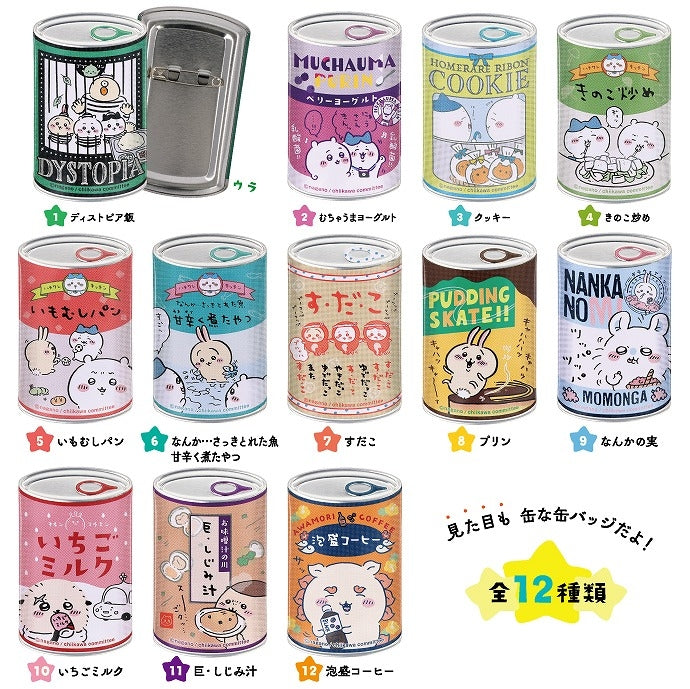 Mitamemo Chiikawa Can Badge Blind Box