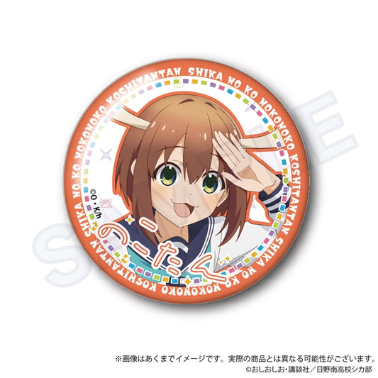 My Deer Friend Nokotan Trading Can Badge
