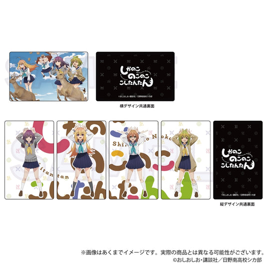 My Deer Friend Nokotan Trading Hologram Card