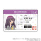 My Deer Friend Nokotan Trading Hologram Card