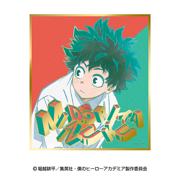 My Hero Academia Visual Shikishi Collection Brushstroke 4 – AVO