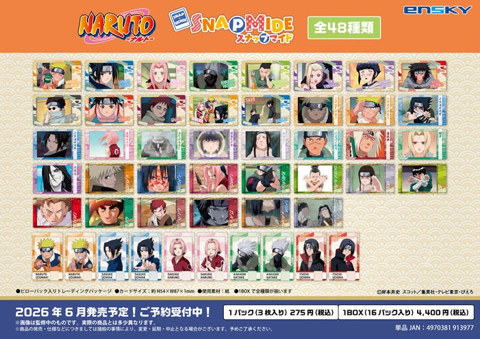 NARUTO Snapmide