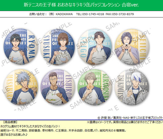 New The Prince of Tennis Big Kirakira Can Badge Collection Training Camp Ver.