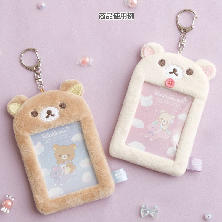 Rilakkuma Fluffy Photocard Holder - Whirling Cotton Candy Cloud