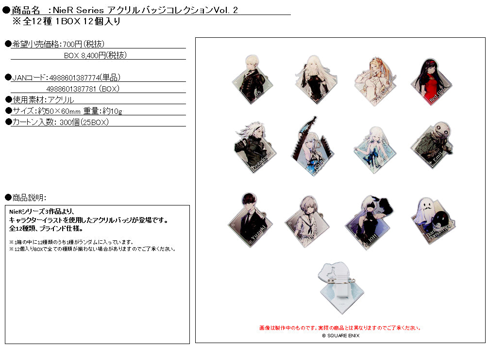 NieR Series Acrylic Badge Collection Vol. 2