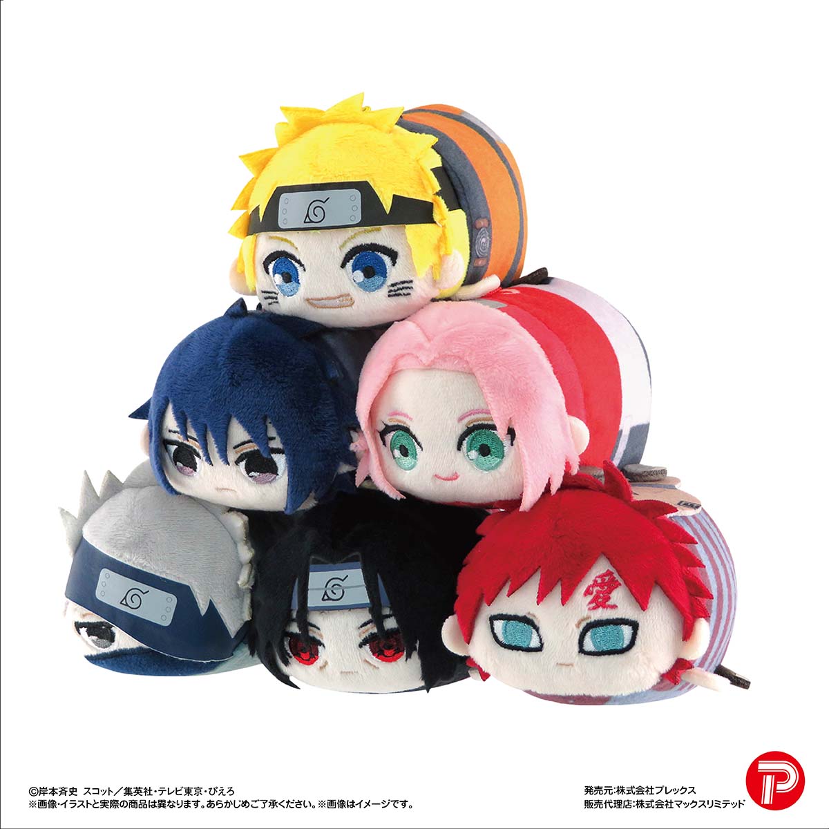 NT-21 NARUTO -Shippuden- Potekoro Mascot – AVO Blind Box
