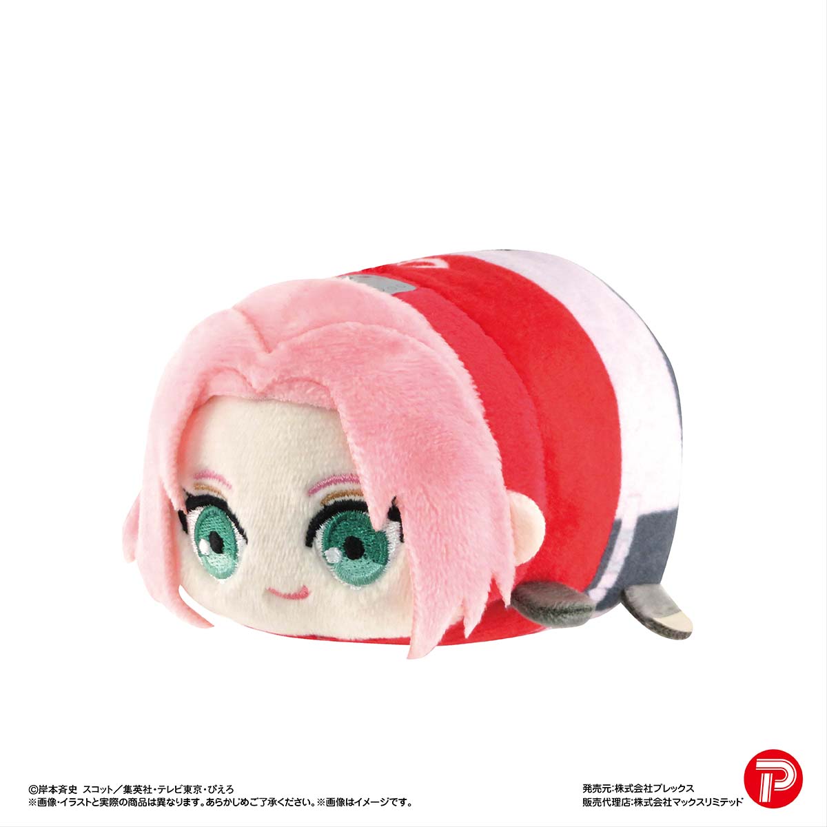 NT-21 NARUTO -Shippuden- Potekoro Mascot – AVO Blind Box