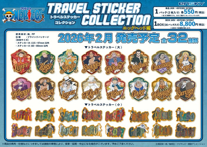 One Piece Travel Sticker Collection Egghead Arc