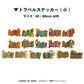 One Piece Travel Sticker Collection Egghead Arc