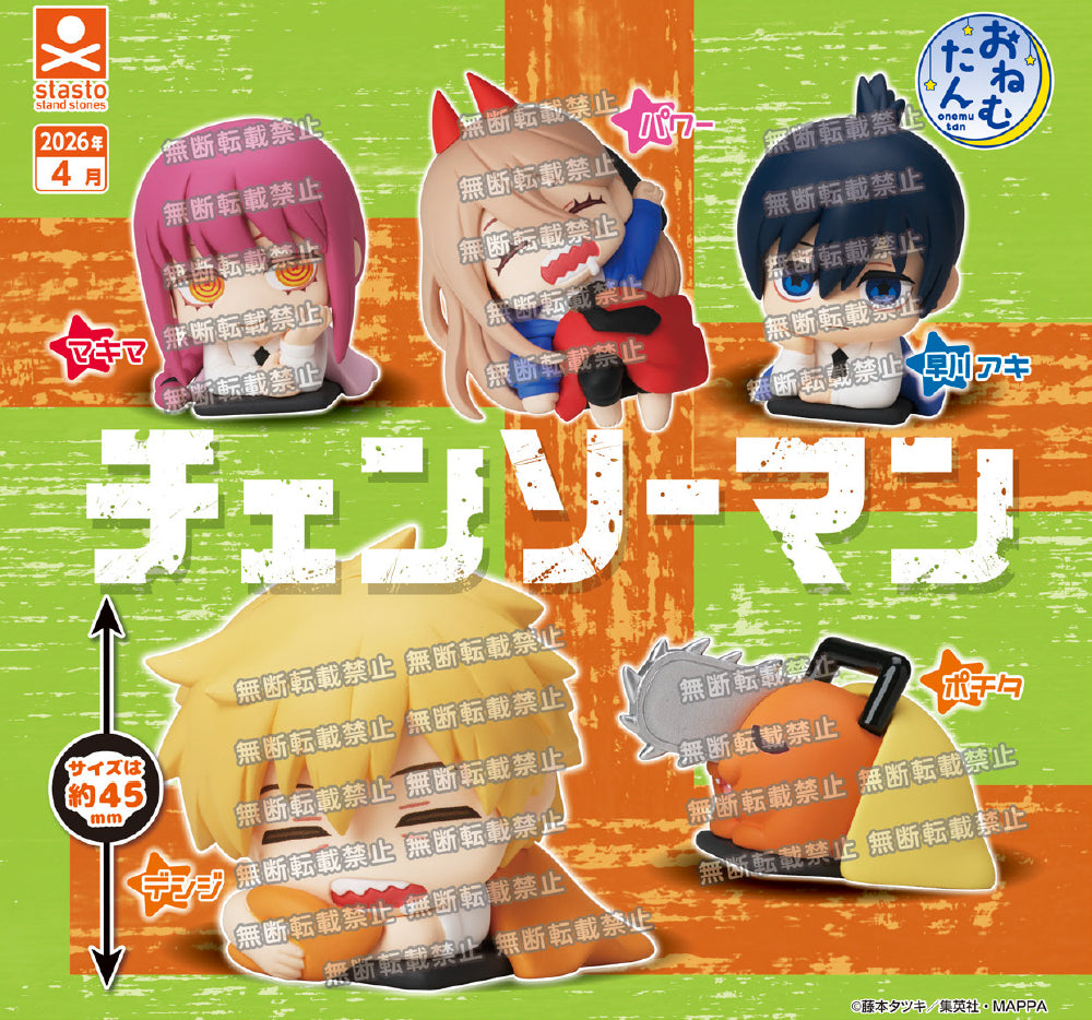 Onemutan Chainsaw Man