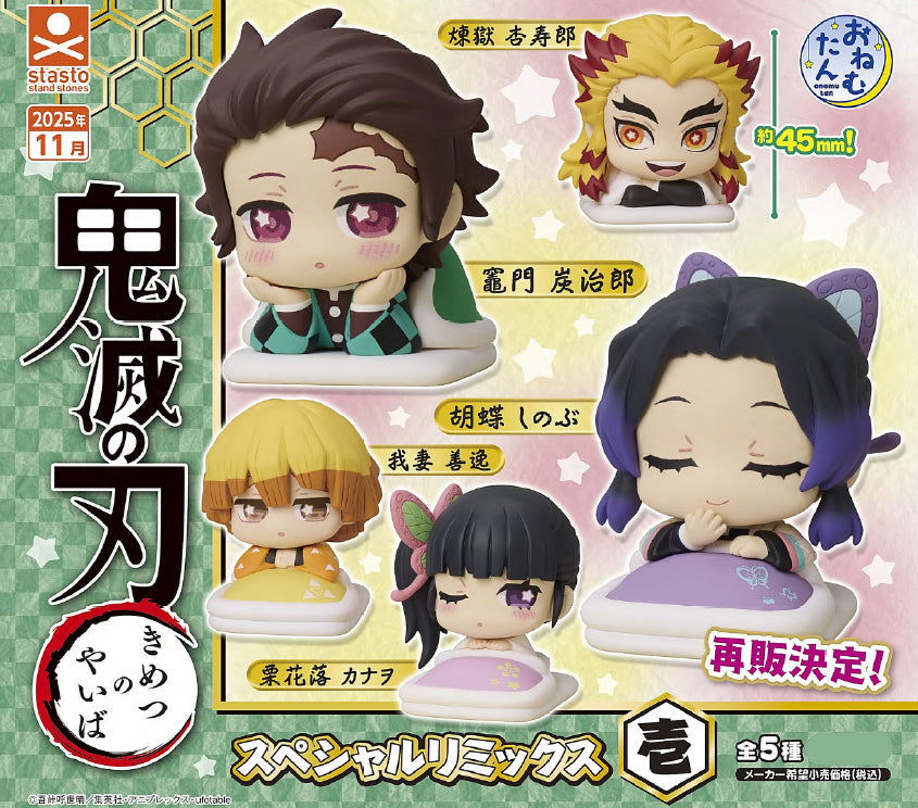 Onemutan Demon Slayer: Kimetsu no Yaiba Special Remix Vol. 1