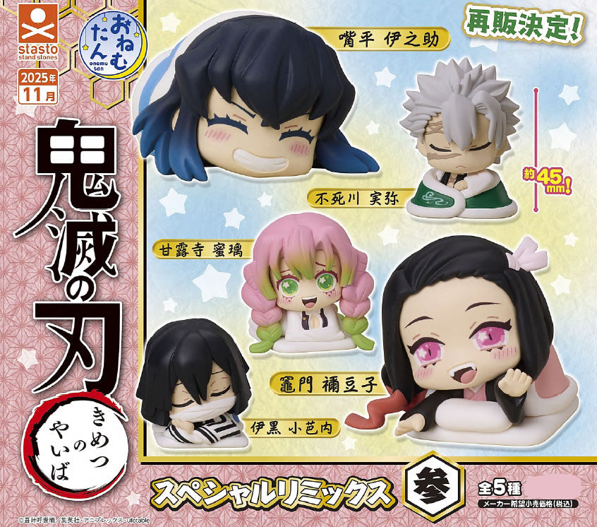 Demon Slayer Stand Stones Gachapon - Onemutan Demon Slayer Special Remix 4 main image 0