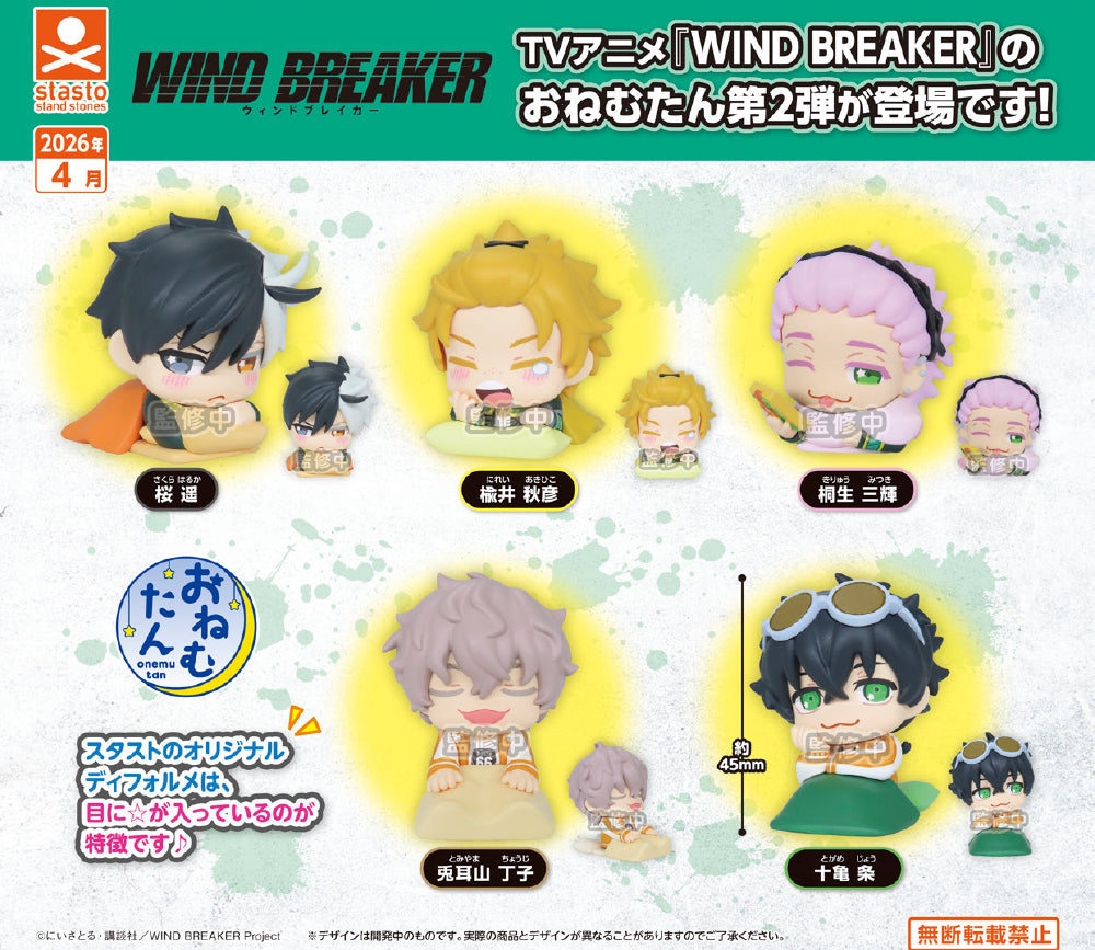 Onemutan Wind Breaker Vol. 2