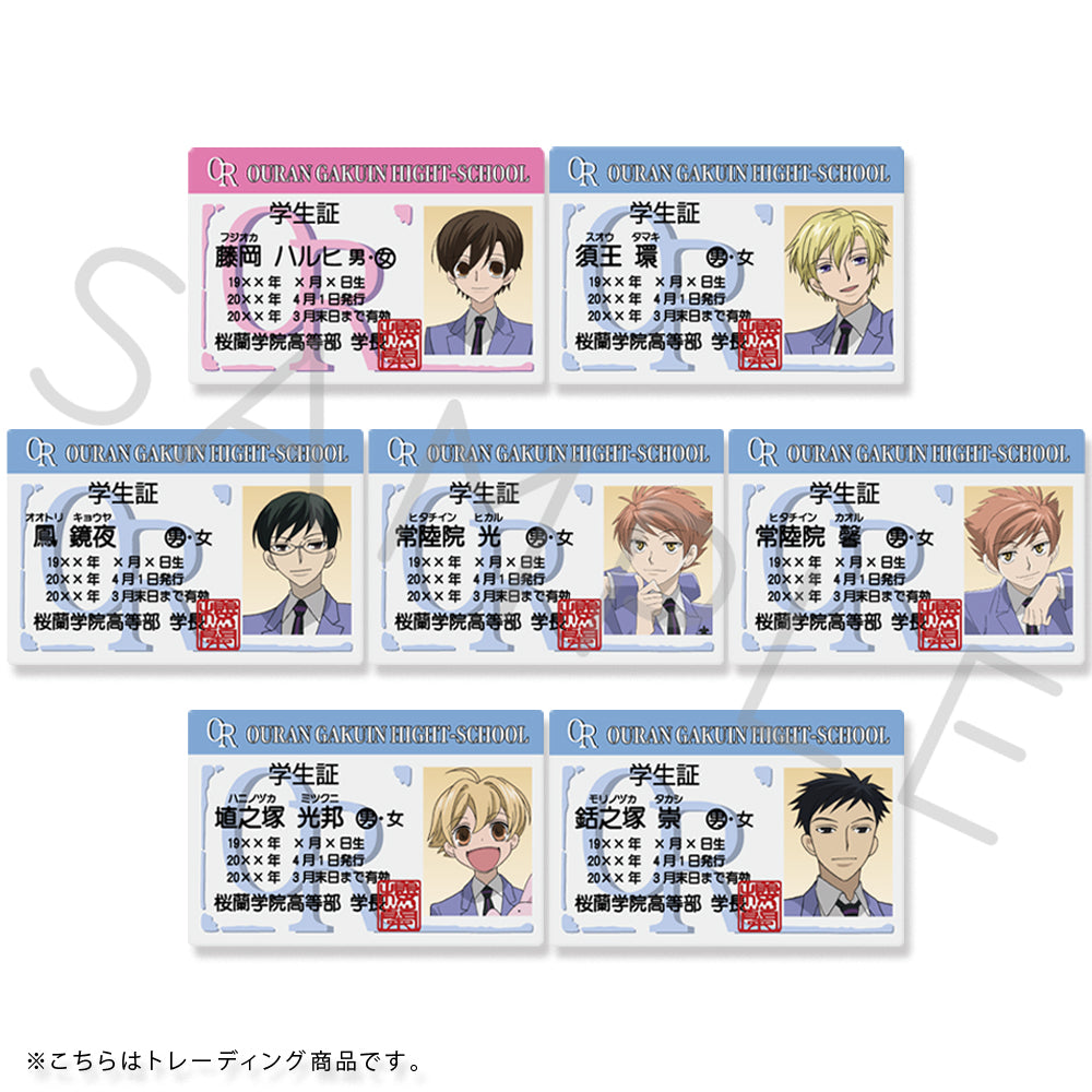 Ouran High School Host Club Student Card Style Card