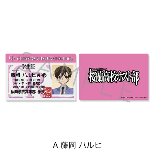 Ouran High School Host Club Student Card Style Card